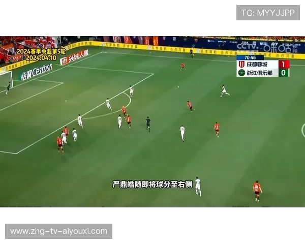 成都蓉城一次精妙分球差点改写比分