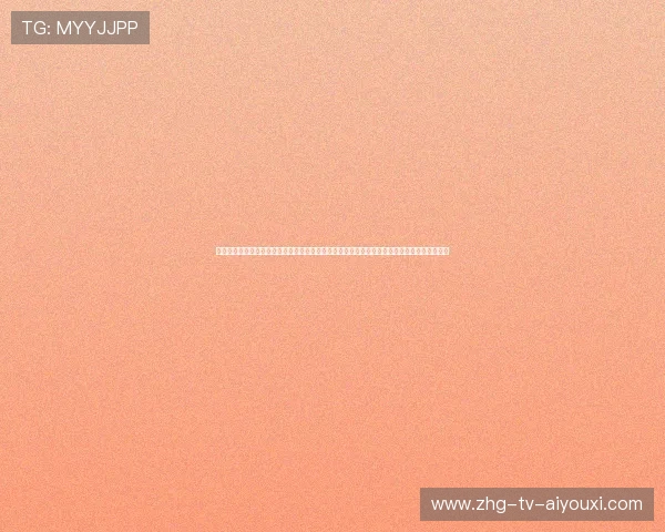技战术深度拆解:为什么在节奏快到飞起的现代网球对抗中,看似慢悠悠的切削球依然是神技? 技战术深度拆解:为什么在节奏快到飞起的现代网球对抗中,看似慢悠悠的切削球依然是神技?