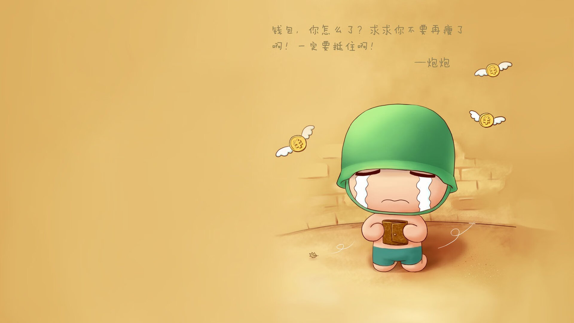 爱游戏app活动-中小学体能训练手册发布推广科学锻炼方法，中小学生体能锻炼视频