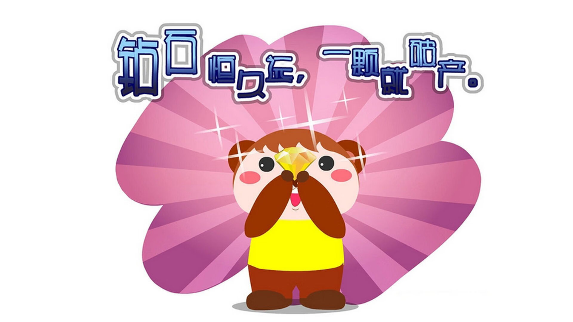 恩多比·恩乔：完美的转换踢球让南非队在比赛中占据主动，恩多cba